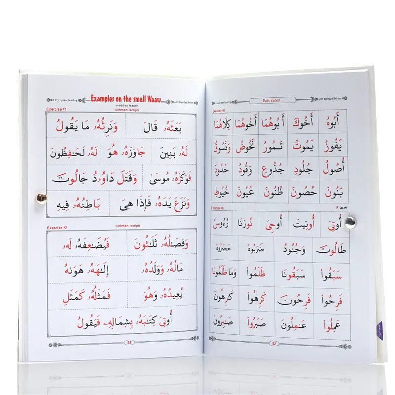 easy quran reading 2