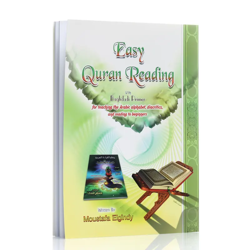 easy quran reading 3