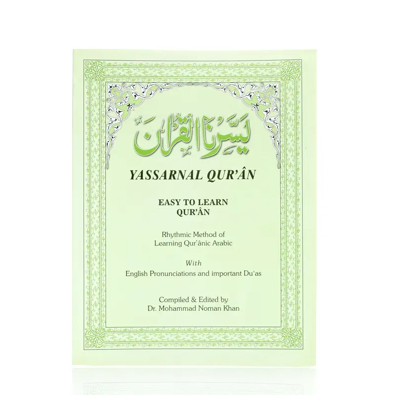 large yassarnal quran green 1