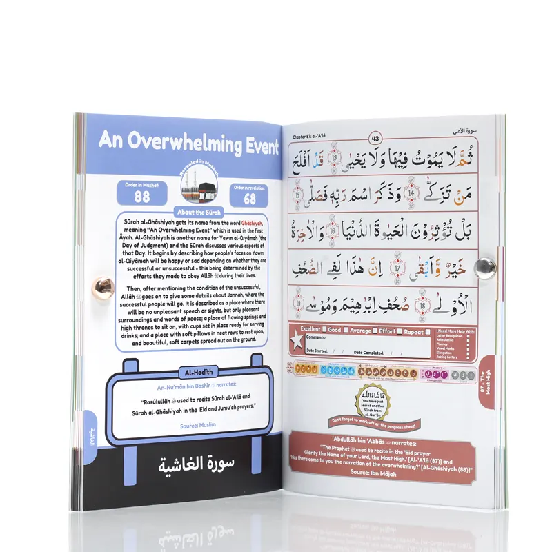 simple steps in quran reading juz amm-3