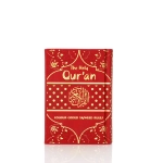 Red Colour Coded Pocket Size Tajweed Quran