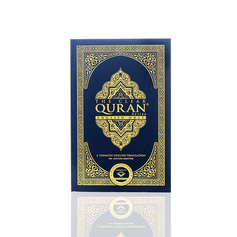 The Clear Quran Book Online