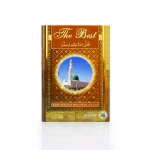 The Best By Shaykh Muhammad Saleem Dhorat