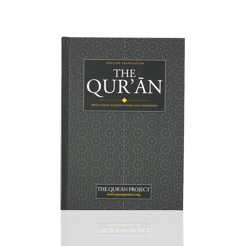 The Quran Book English Translation Larg
