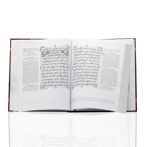Hifz Edition Quran Book