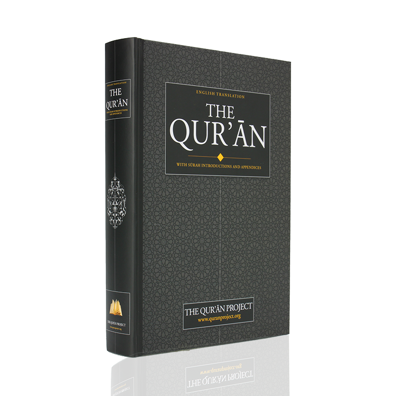 Quran book English Translation Large