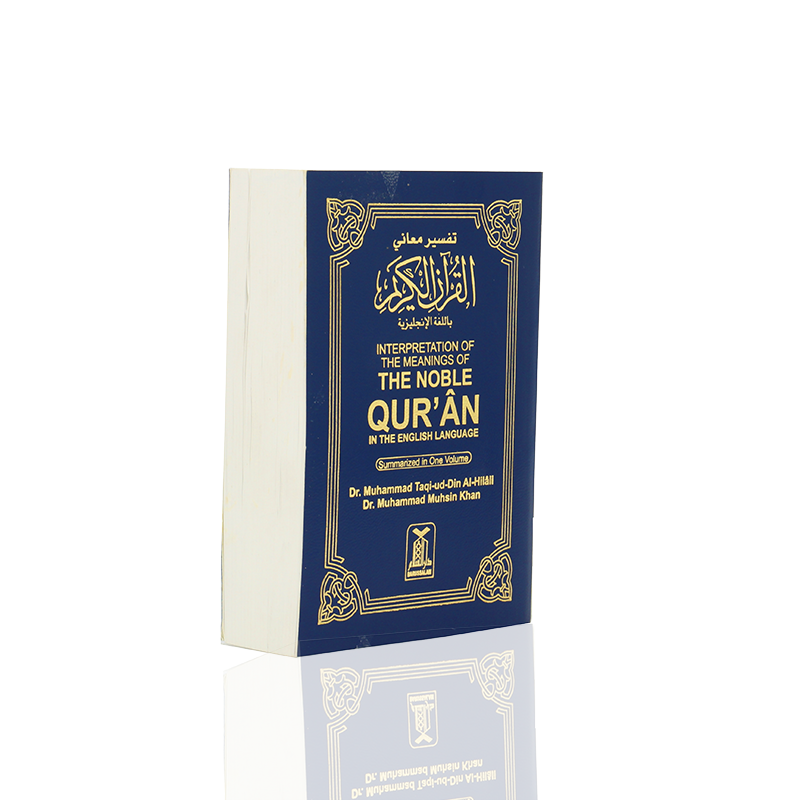 Shop The Noble Quran Book in the English Online