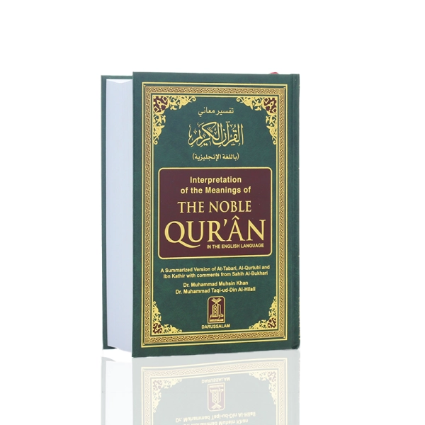 Noble Quran English