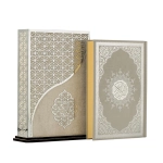 Cream Quran Cover Set