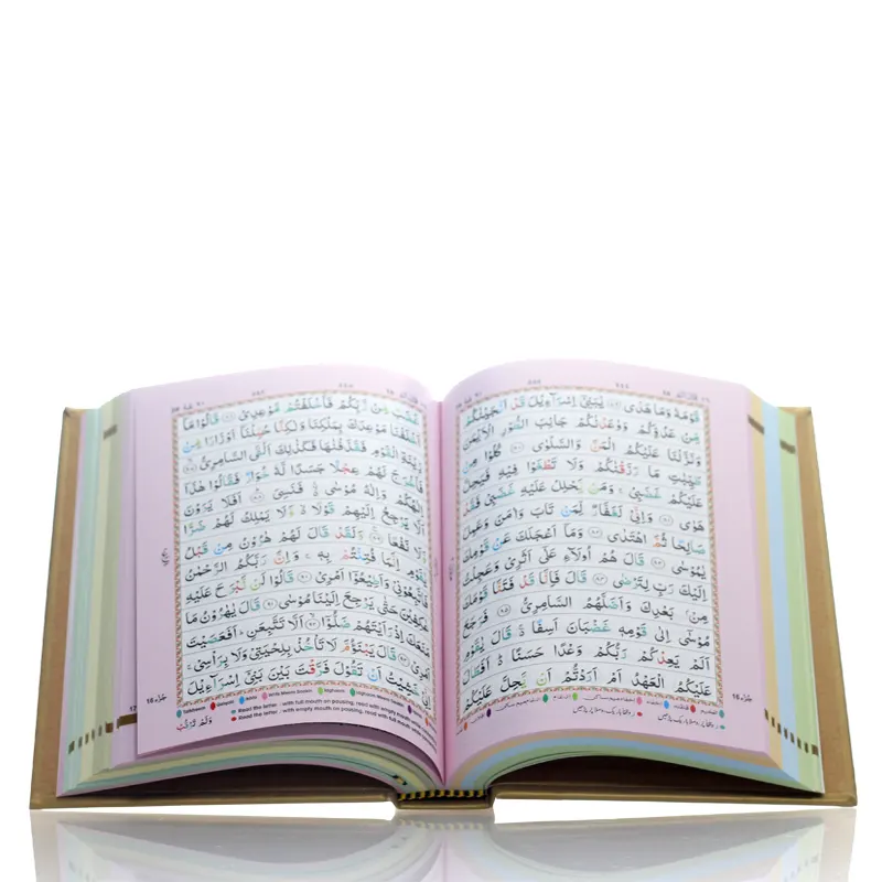 Colour Coded Tajweed Holy Quran