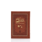 Leather Tajweed Holy Quran