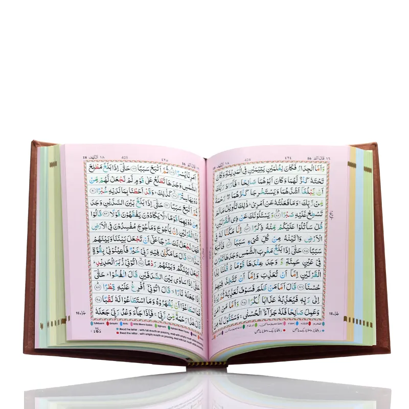 Colour Coded Tajweed Holy Quran