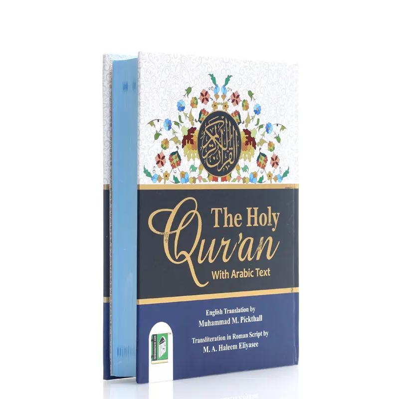 the holy quran arabic text 3
