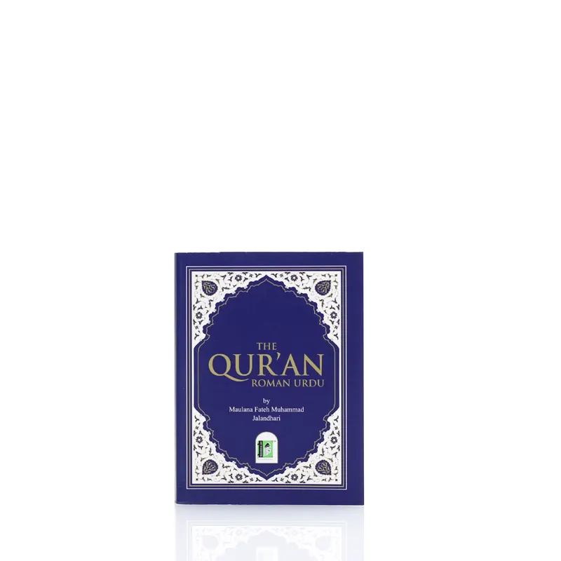 The Quran Roman Urdu Book