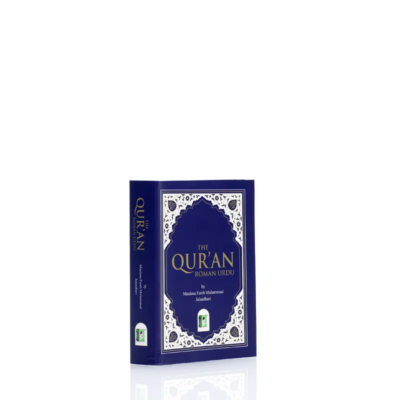 the quran roman urdu 3