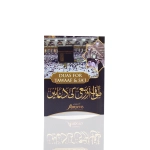 Buy Du'aas For Tawaf and Sa'I Book Online