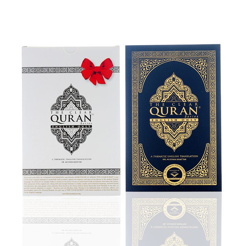 The Clear Quran English Only Special Edition Gift