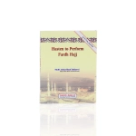 Shop Hasten To Perform Hajj Book Online