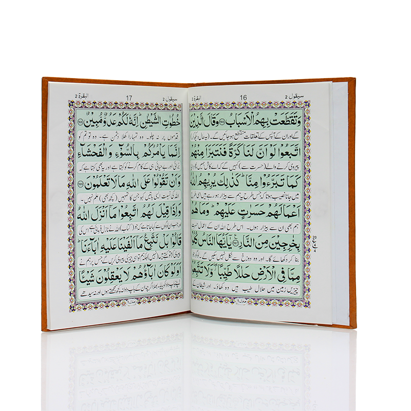 Quran Set With Urdu Translation