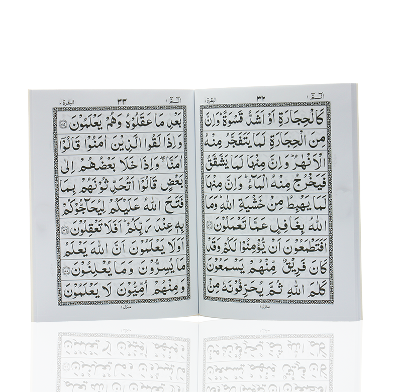 30 Juzz Quran Set Online