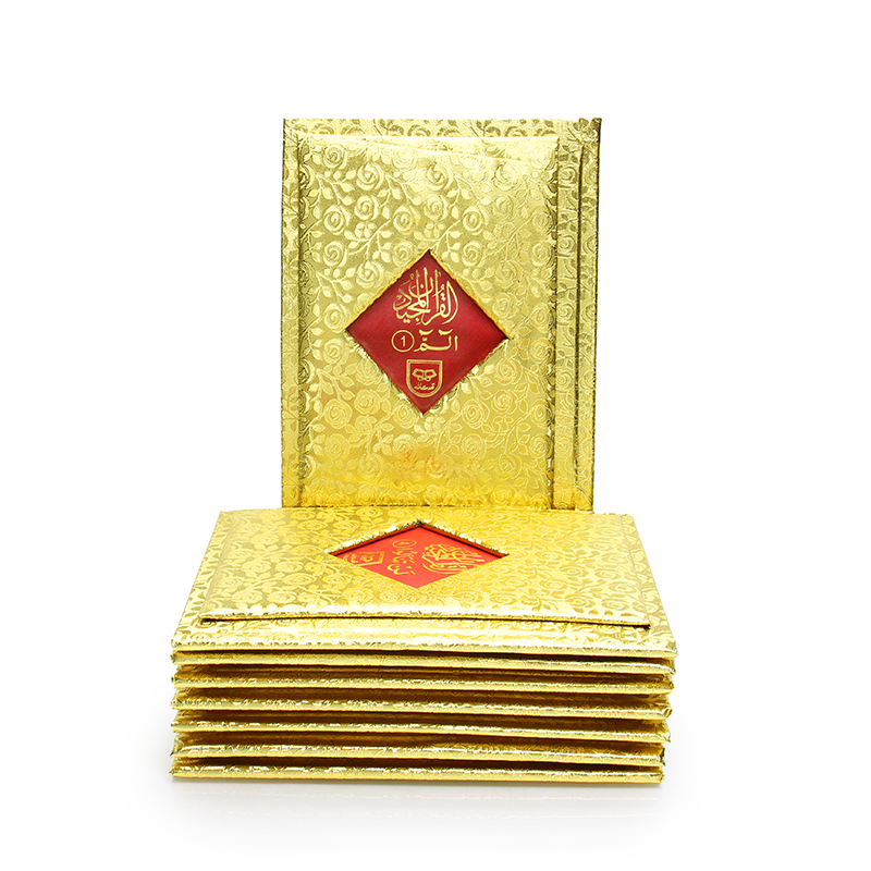 Gold 30 Para Set Tajweed Quran With Case