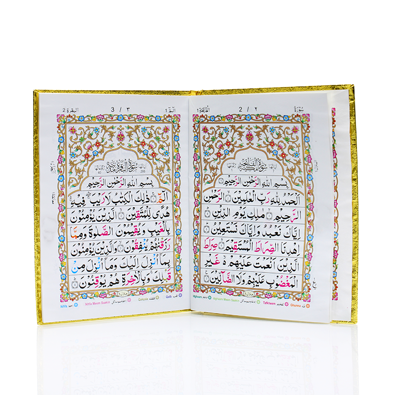 Color-coded for Tajweed