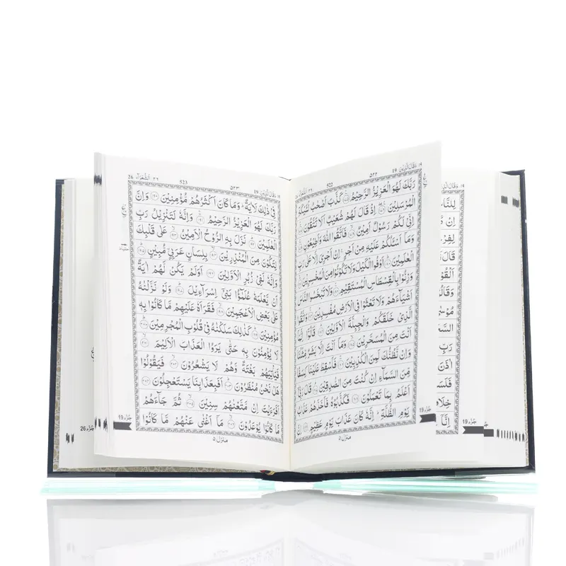 Medium Indo-Pak Quran