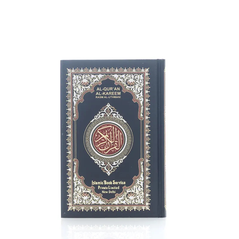Al Quran Al Kareem Rasm Ul-Uthmani Book
