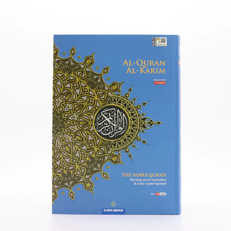 Buy Al Quran Al Kareem A4 Book Online