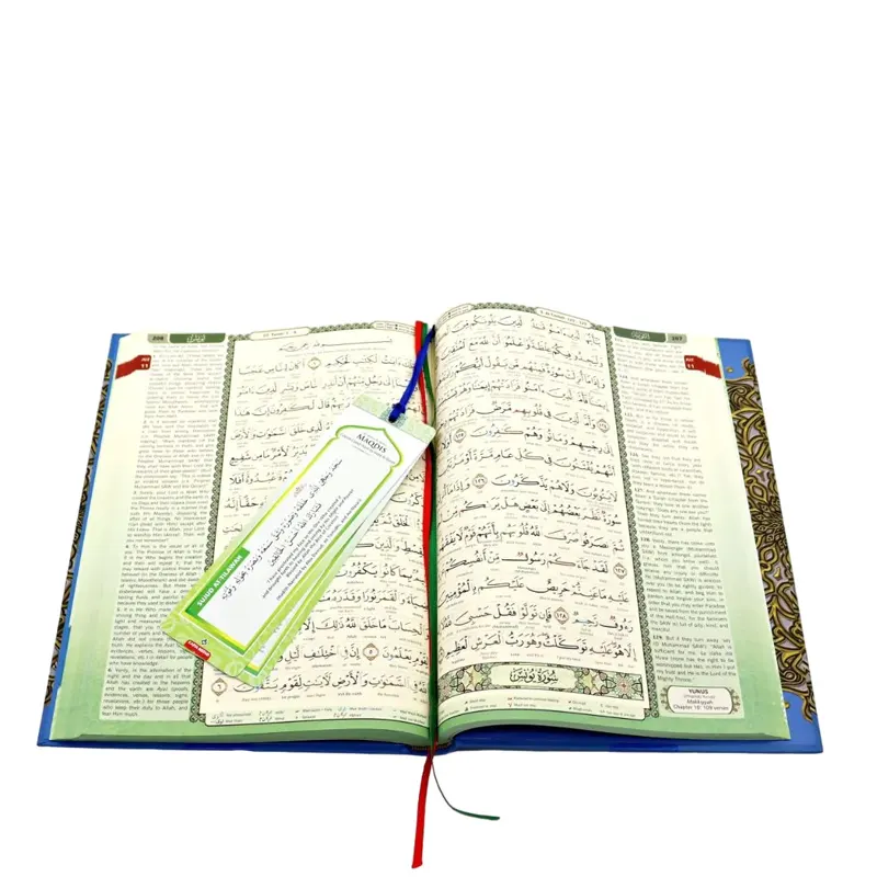 Al Quran Al Kareem holy book