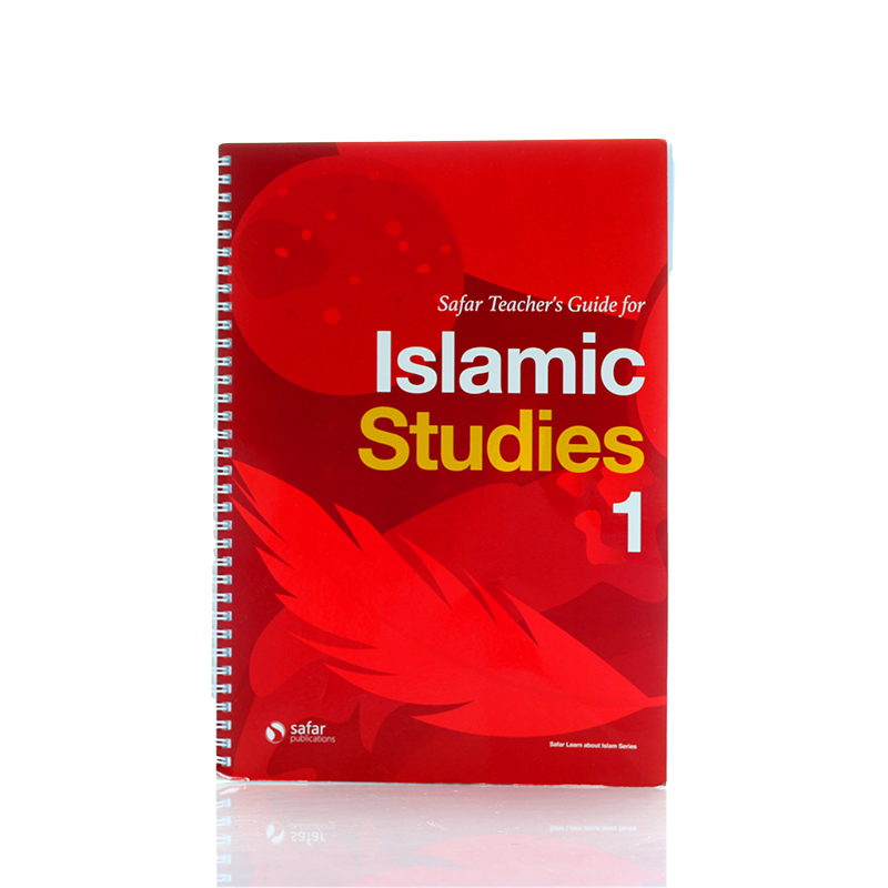 islamic studies red gold 1