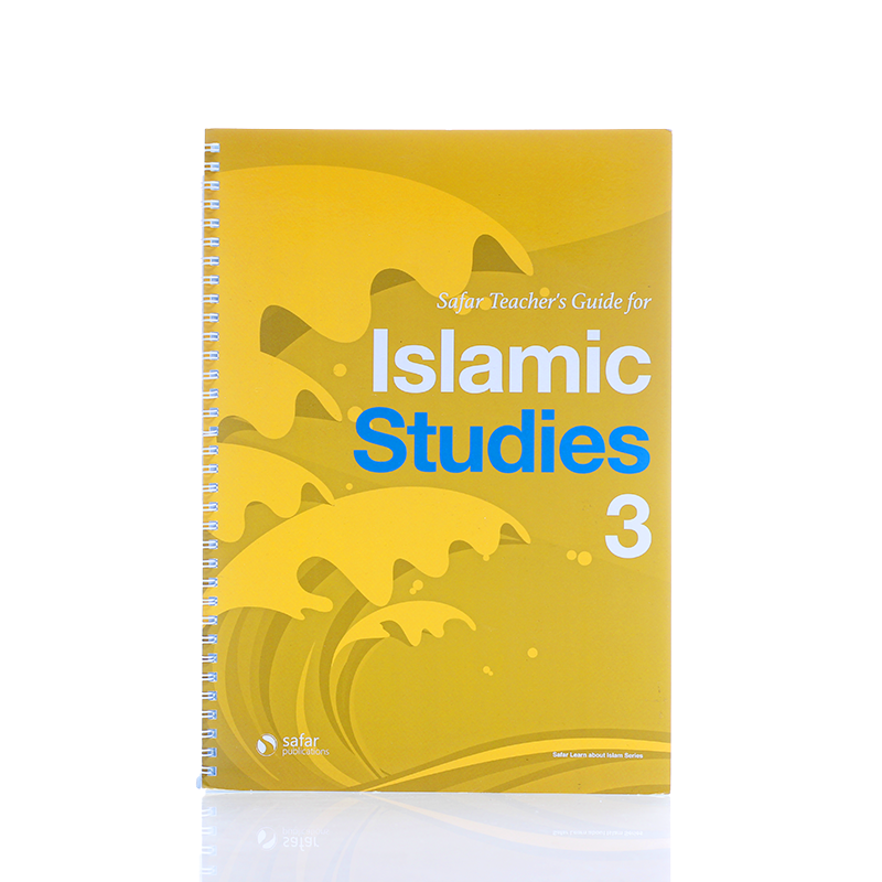 islamic studies yellow 1