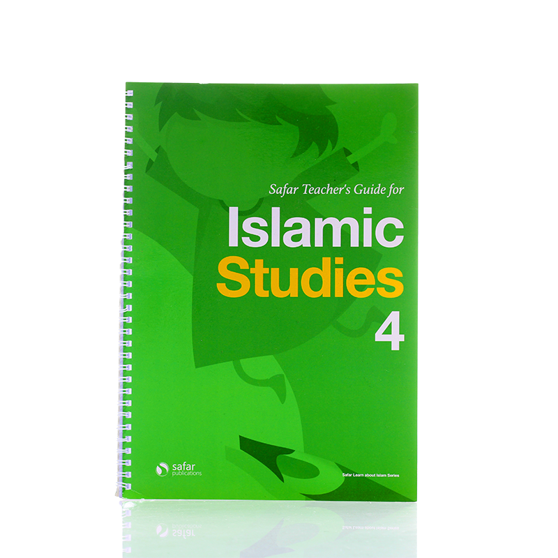 islamic studies green 1