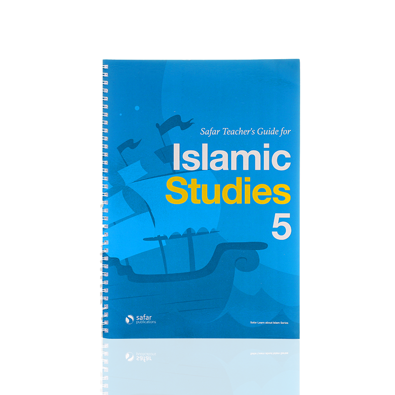 islamic studies blue 1