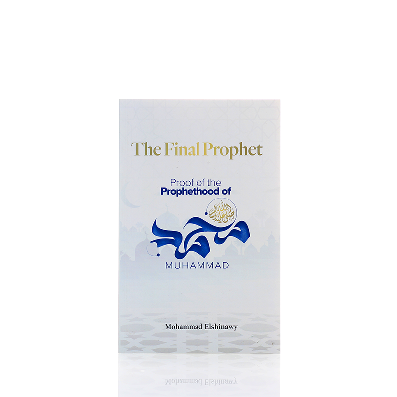 prophet muhammad book 1