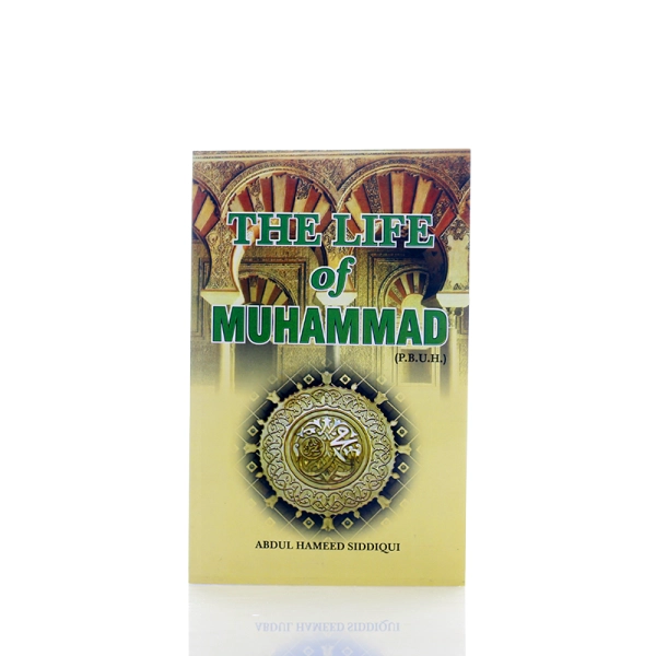 The Life Of Muhammad by Abdul Hameed Siddiqui Islamic Book