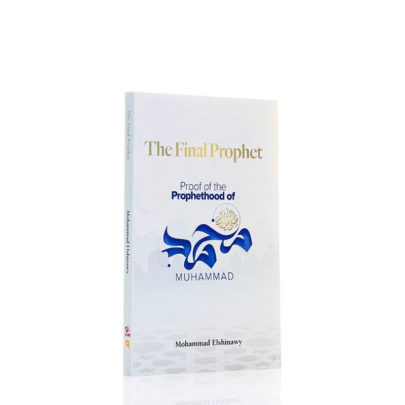 prophet muhammad book 3