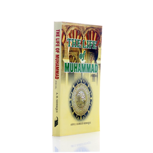 The Life Of Muhammad by Abdul Hameed Siddiqui