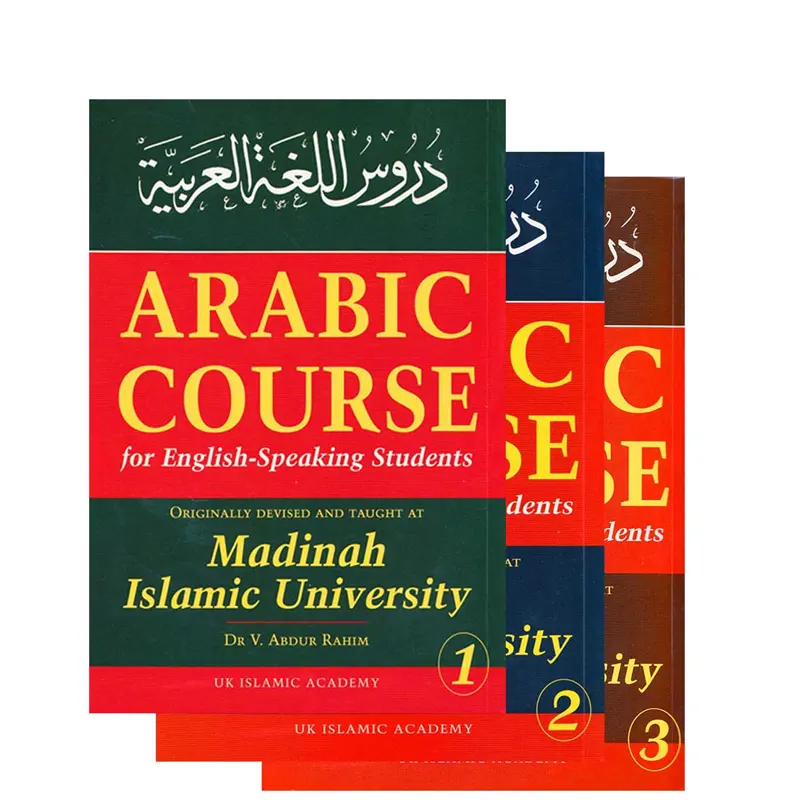 arabic course set 1