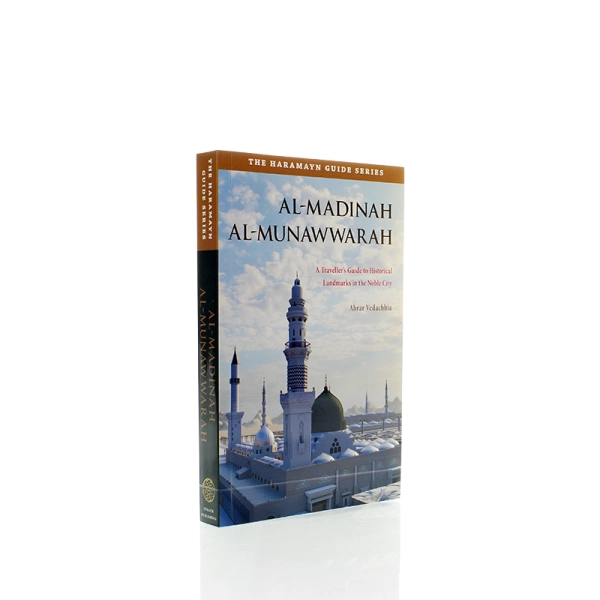 Al Madinah Al Munawwarah Islamic History Book