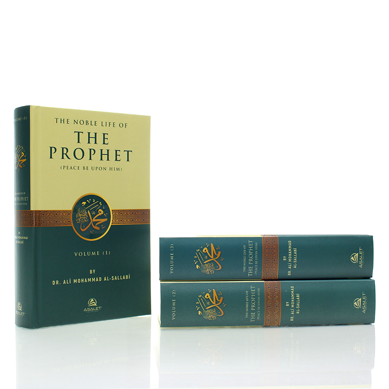 life of Prophet Muhammad book