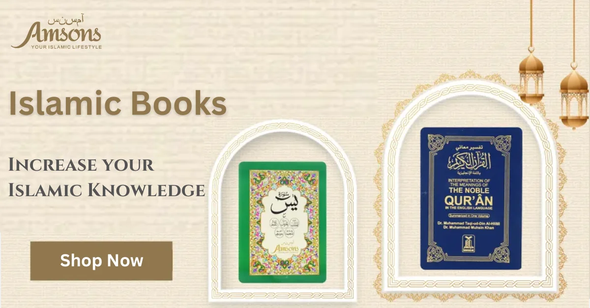 Islamic books for Islamic knowledge